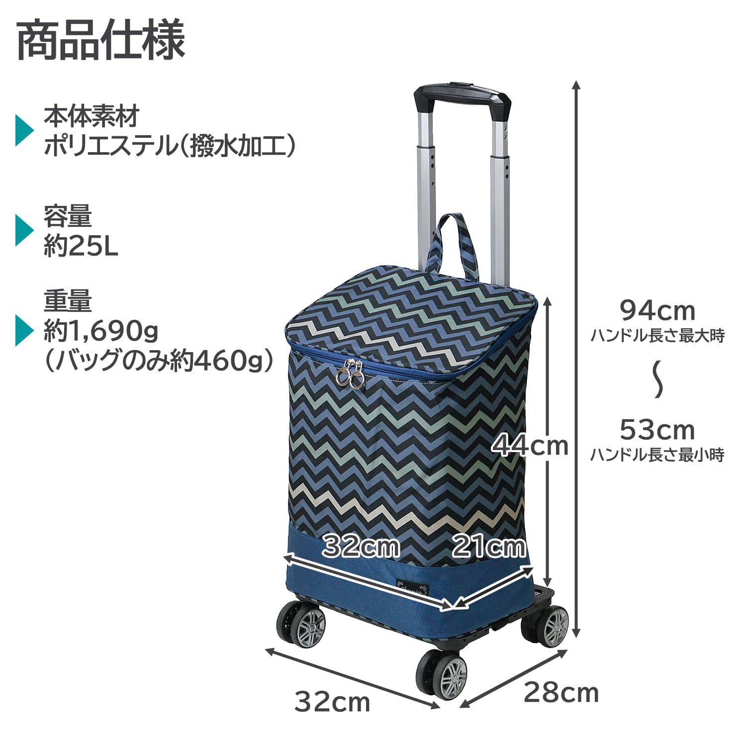 Amazon｜ショッピングカート 4輪 保冷 大容量 25L 横押し 折りたたみ
