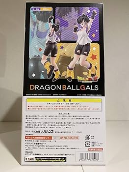 ドラゴンボール - ドラゴンボール ギャルズ ビーデル 回復ver フィギュア Amazon.co.jp: メガハウス ドラゴンポールギャルズ ビーデル