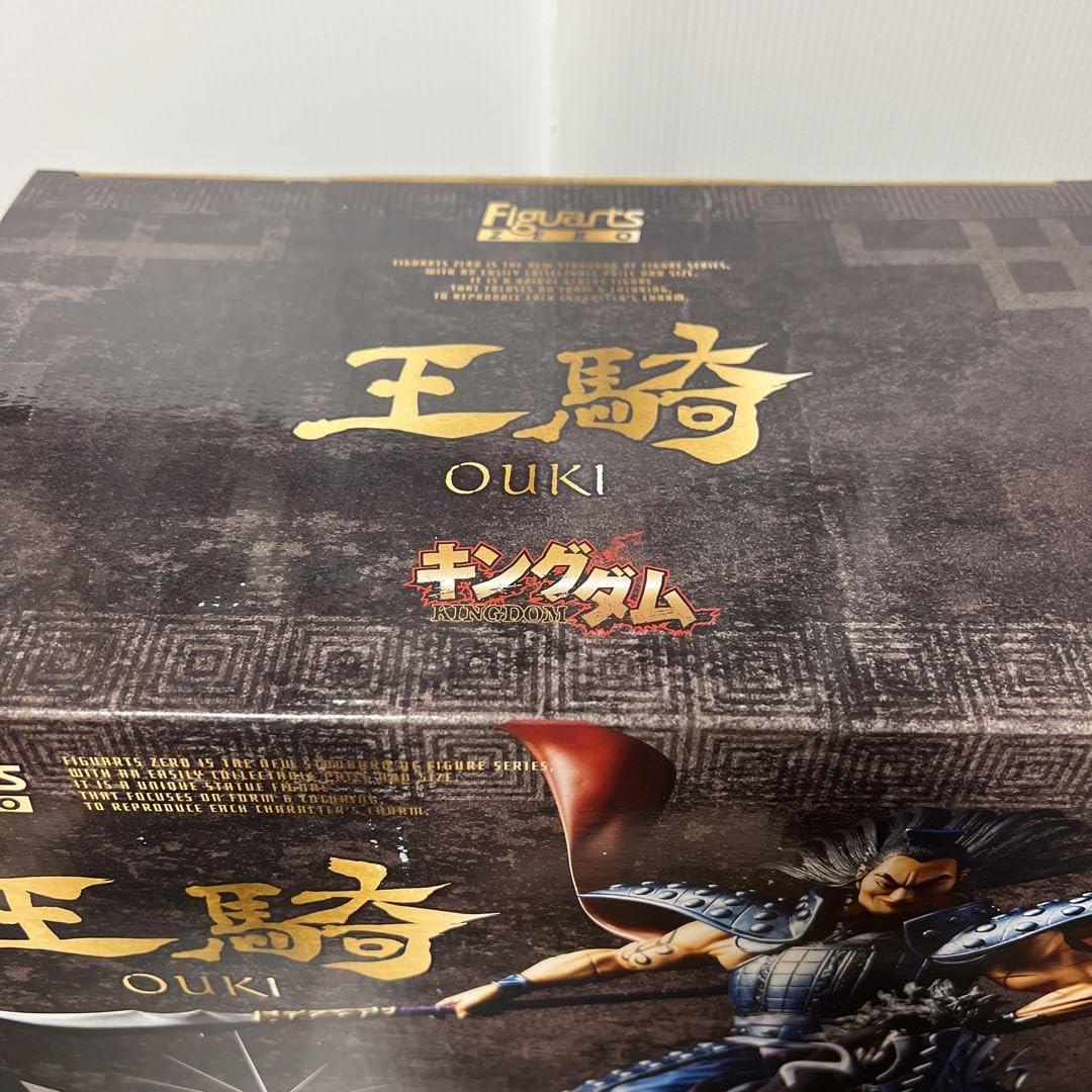 Amazon.co.jp: キングダム 43巻 王毅 フィギュア 版 フィギュアーツ 
