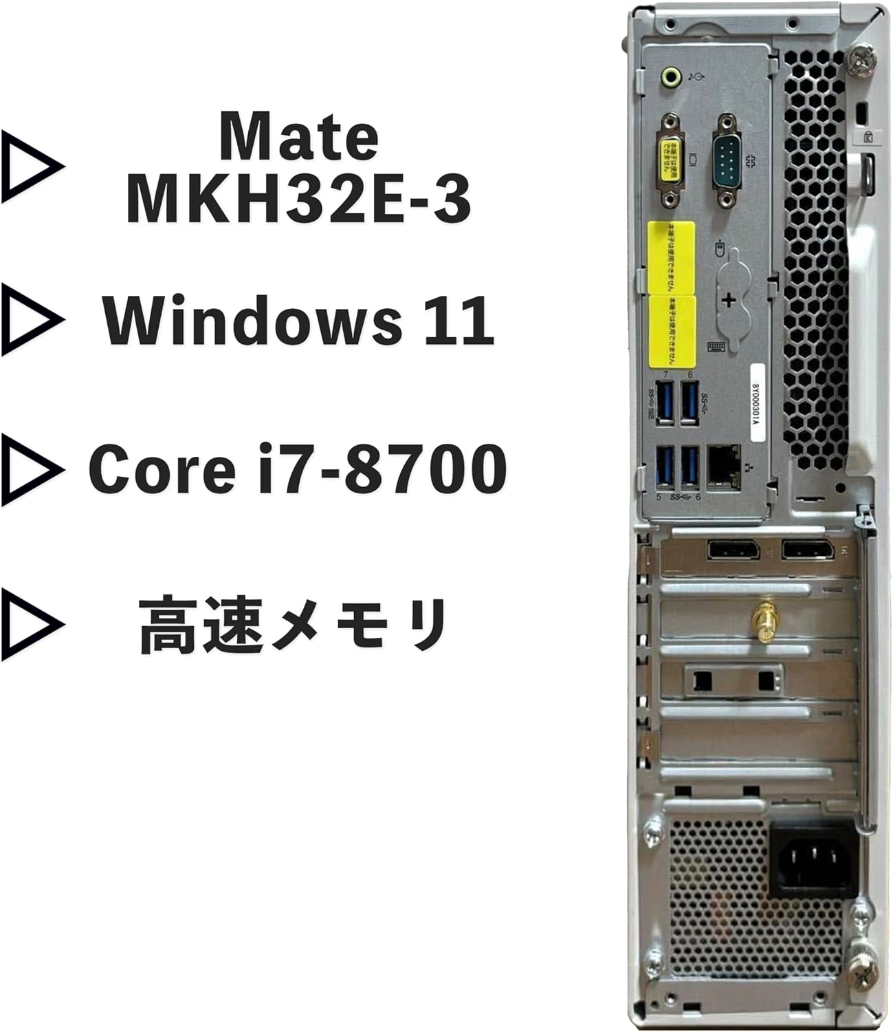 NEC デスクトップPC -GD258HCA3 安心リカバリー領域有り）Aurora&Stars 【木炭】 NEC