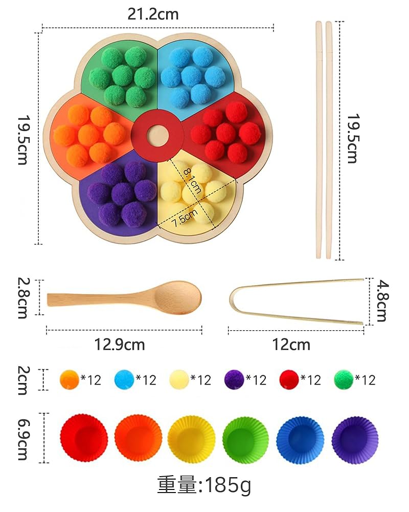 箸トレーニングおもちゃ 虹の積み木 知育玩具 モンテッソーリ お箸練習 Amazon.co.jp: 箸トレーニングおもちゃ 虹の積み木 木製パズル