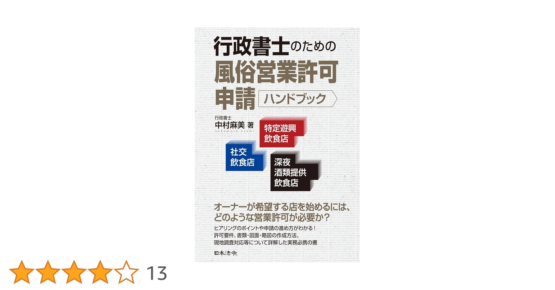 71Qka-Bsa5L.jpg_BO30,255,255,