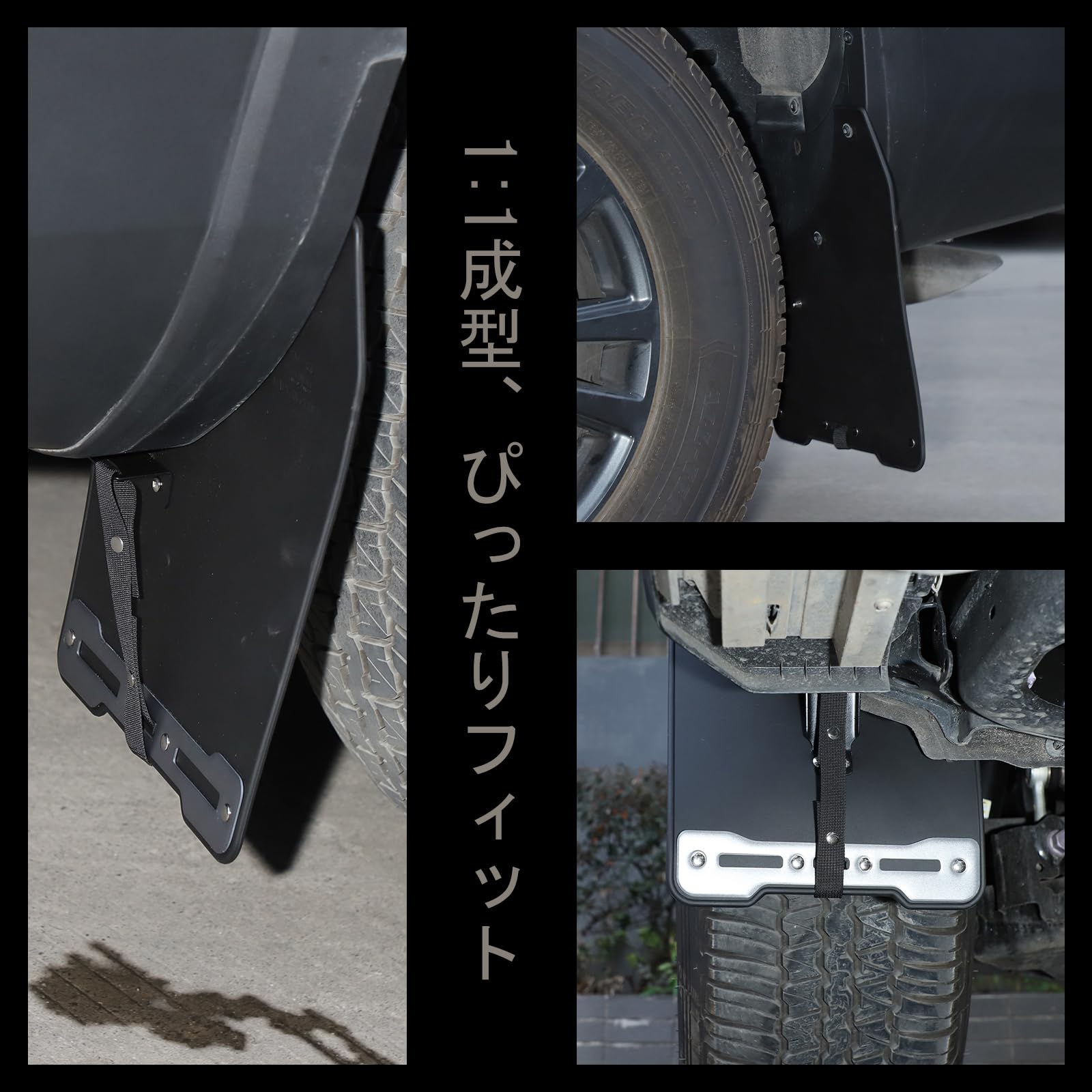 ✨ ランドクルーザー250 ✨ トヨタ純正 マッドフラップ マッドガード