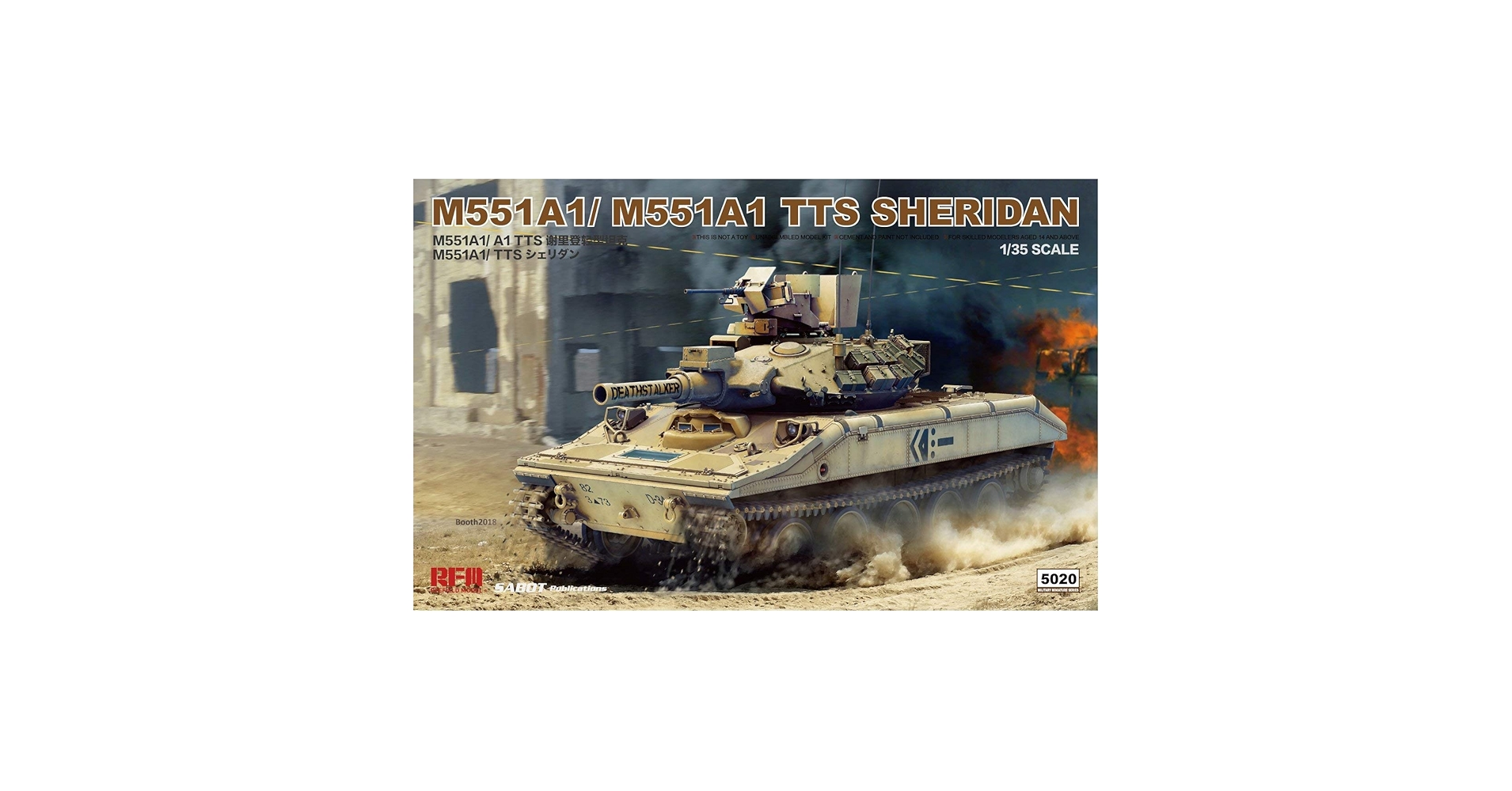 M551 SHERIDAN 1/35スケールモデルキット Amazon.com: Tamiya 35365 1/35 US Airborne Tank M551 Sheridan