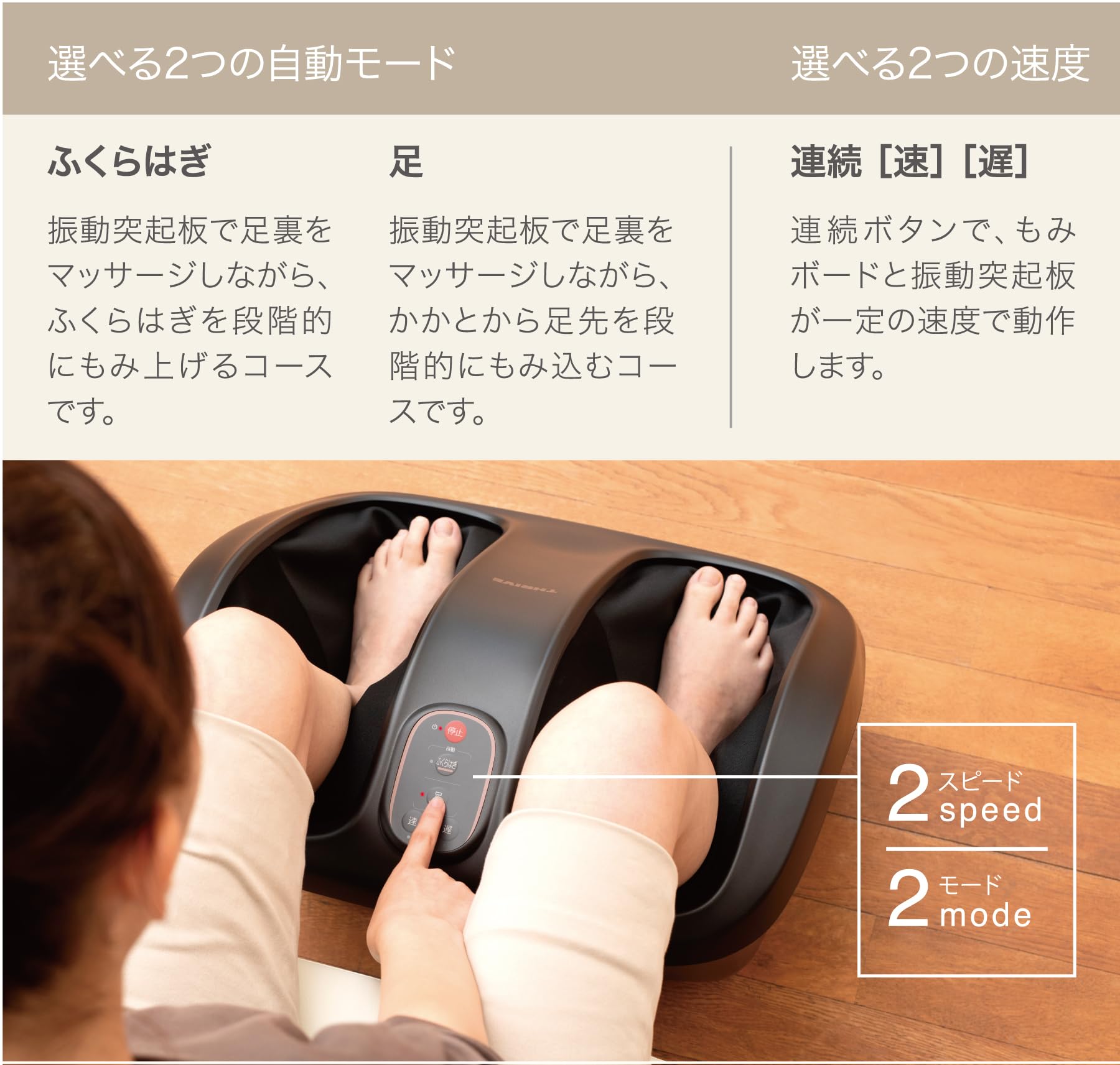 足揉みマール Amazon | スライヴ フットマッサージャー 「しぼりもみと振動の極技