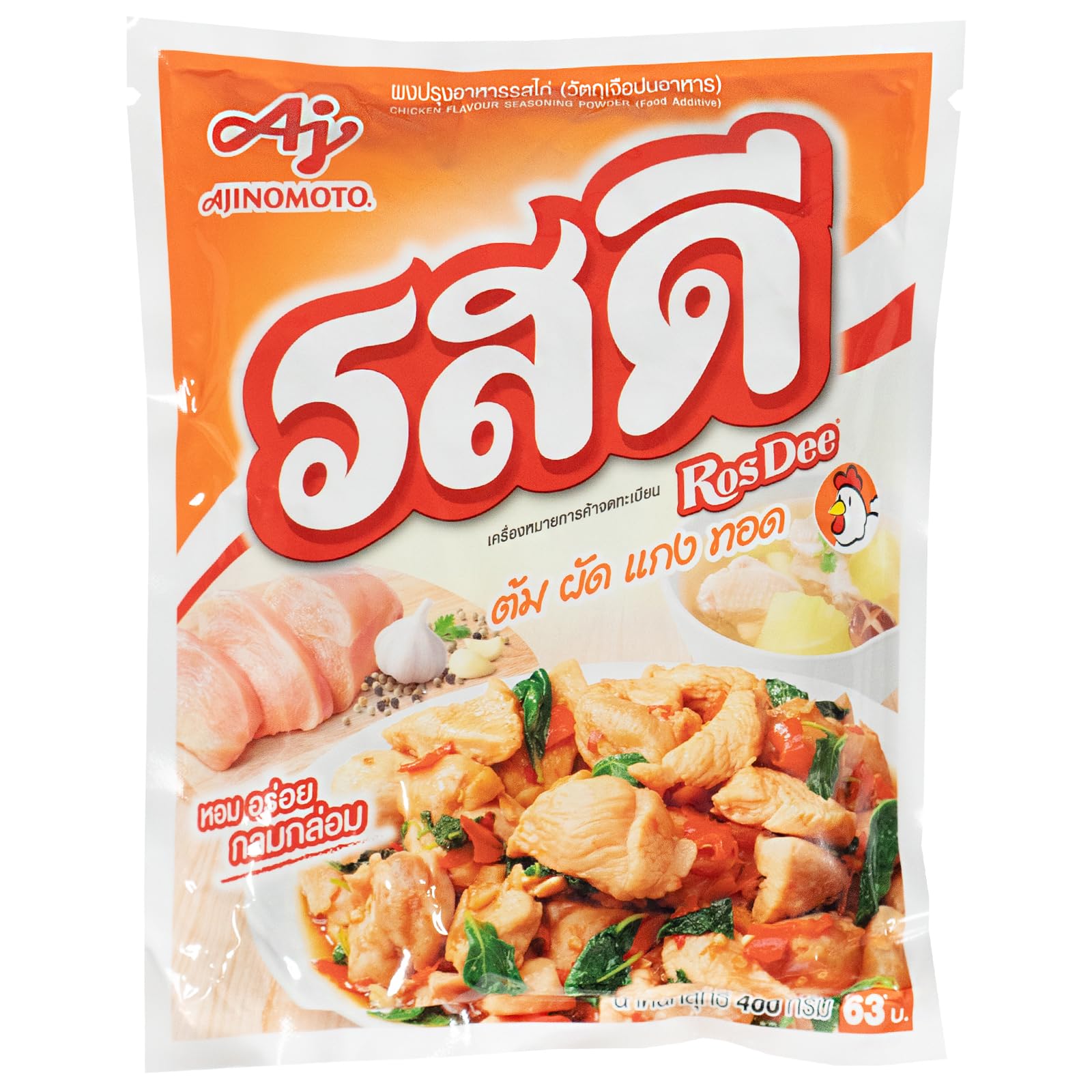 20er Pack (20x400g) RosDee Würzpulver Huhn Geschmack