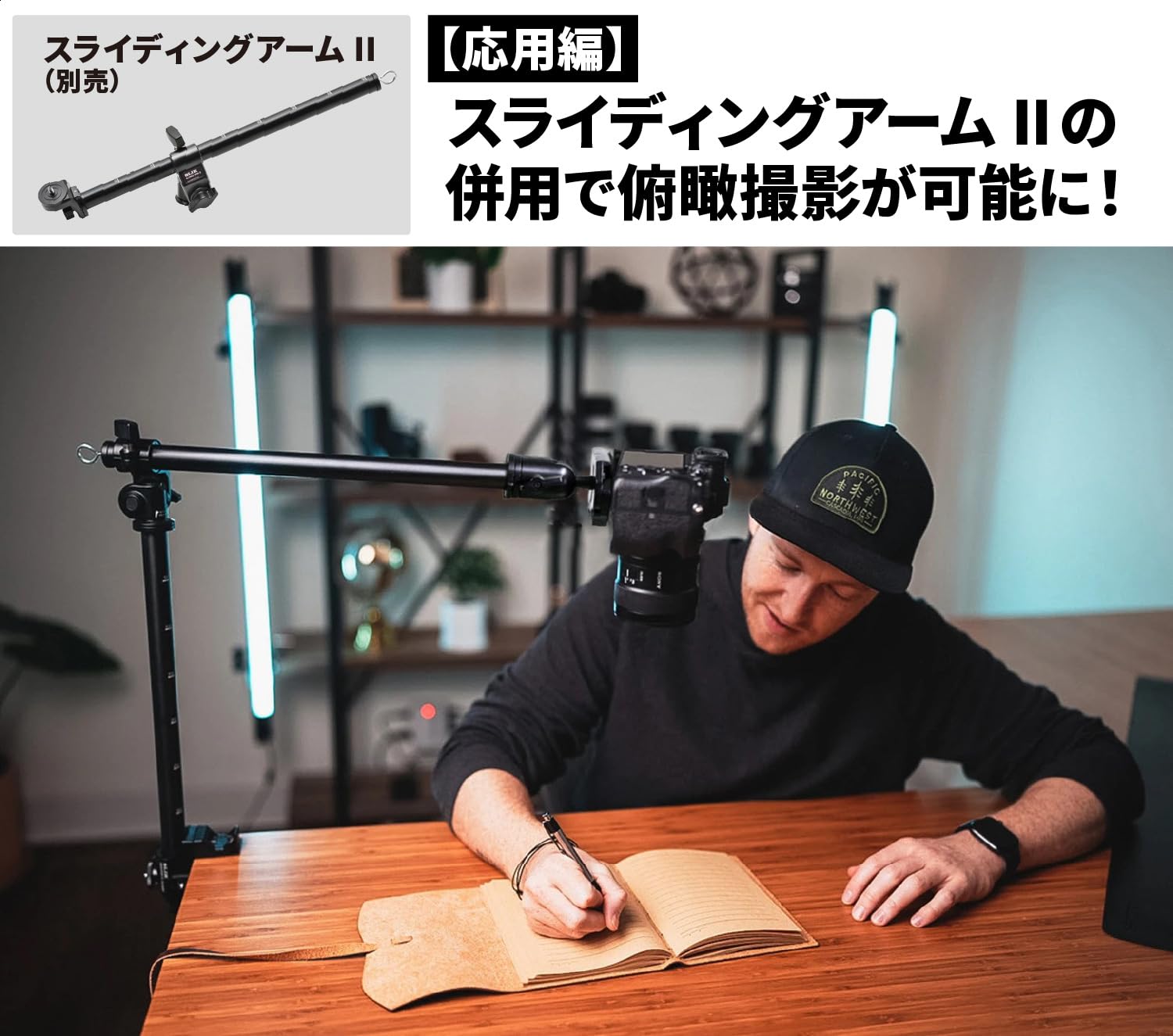 Uchwyt fotograficzny SLIK CREATOR'S clamp