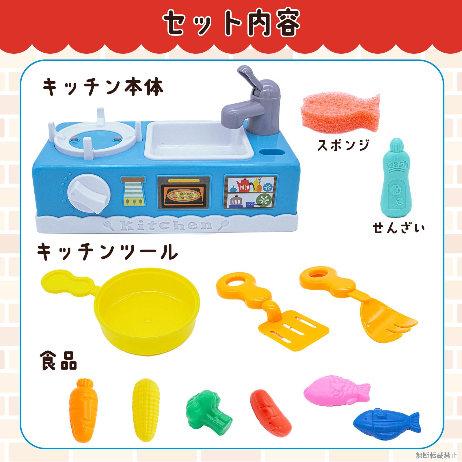 Amazon | オンダ(Onda) おままごとセット コトコトキッチンセット