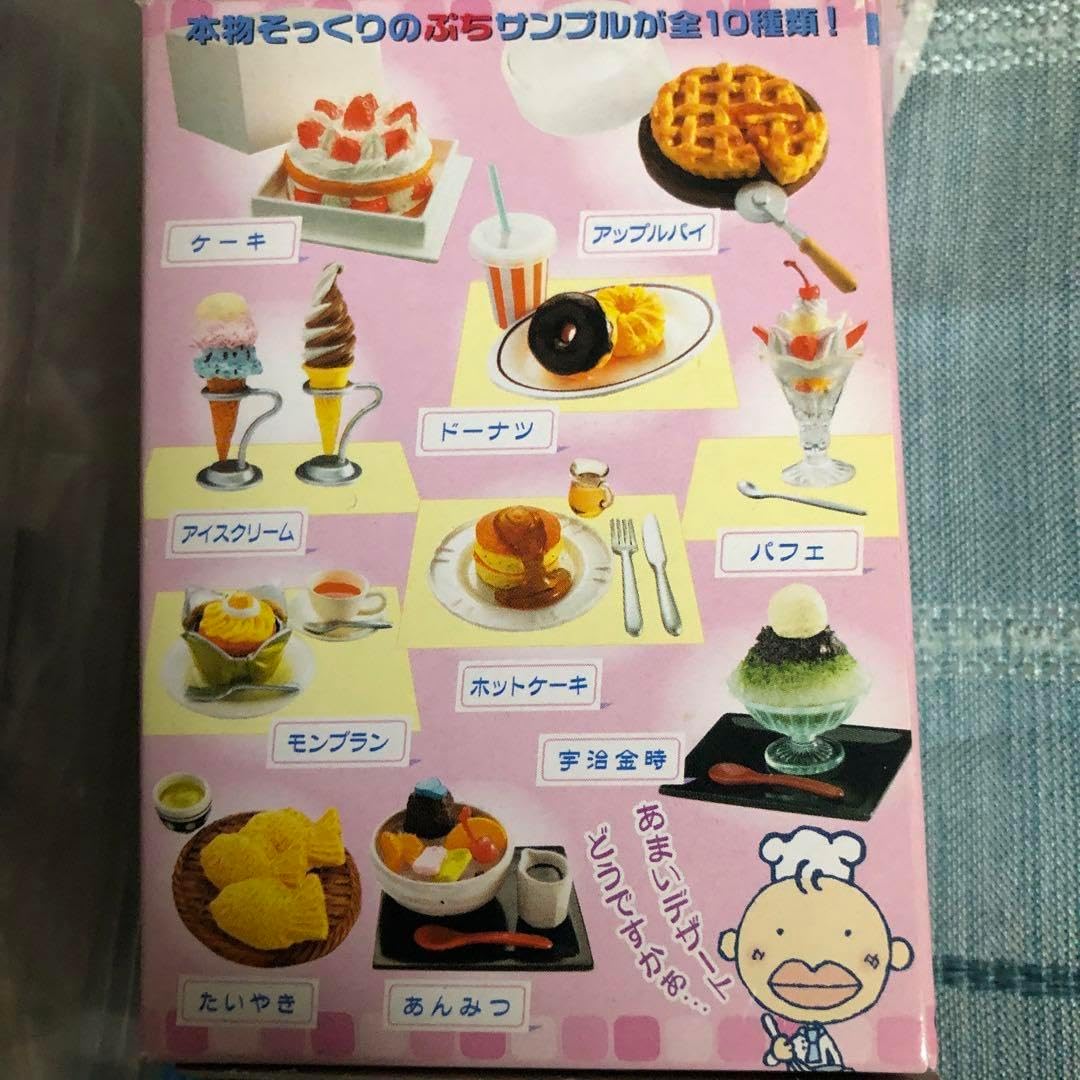 ☆リーメント ぷちサンプルシリーズ第3弾 街のデザート屋さん