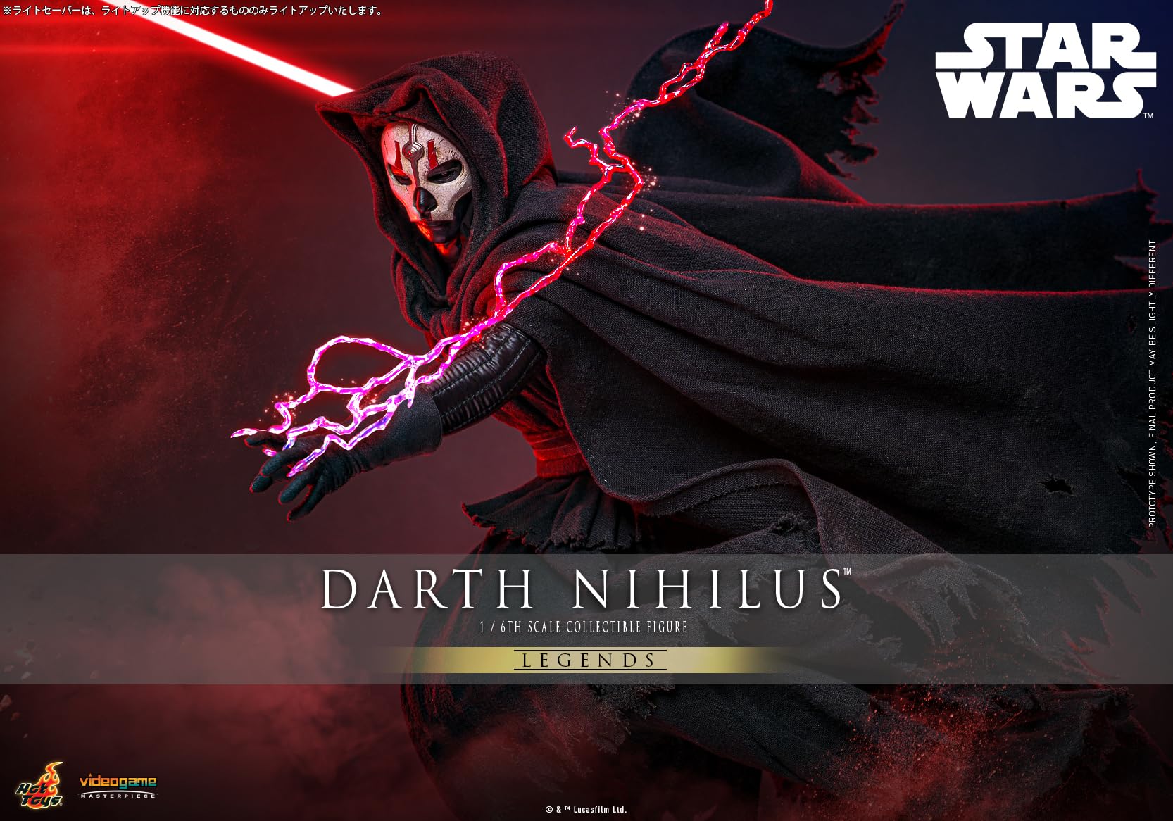 Hot Toys Jeu vidéo Masterpiece Star Wars Dark Niaris Figurine échelle 1/6