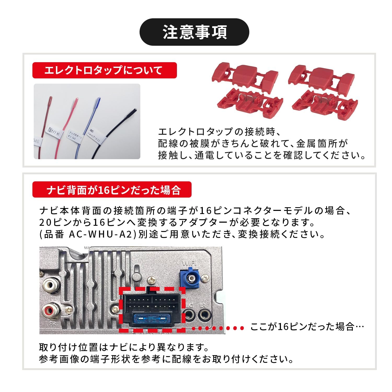 Amazon.co.jp: ATOTO 互換 S8 UP S8G2109UP S8G1109UP S8G2119UP-A 9