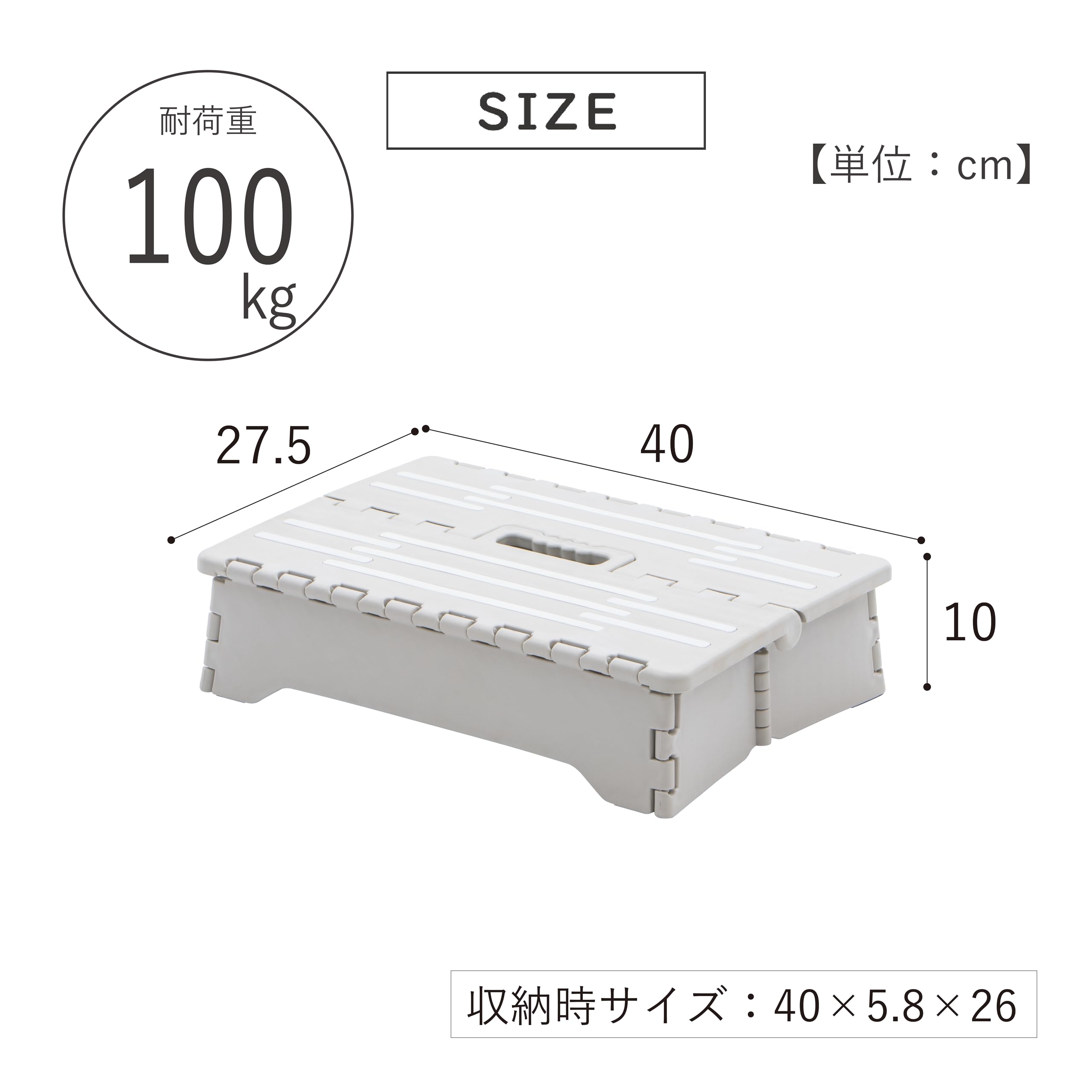 Amazon｜【ステップ台・踏み台・折りたたみ】 武田コーポレーション 