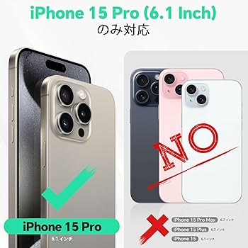 Amazon.co.jp: TUCCH iPhone 15 Pro 対応 ケース 手帳型 2in1