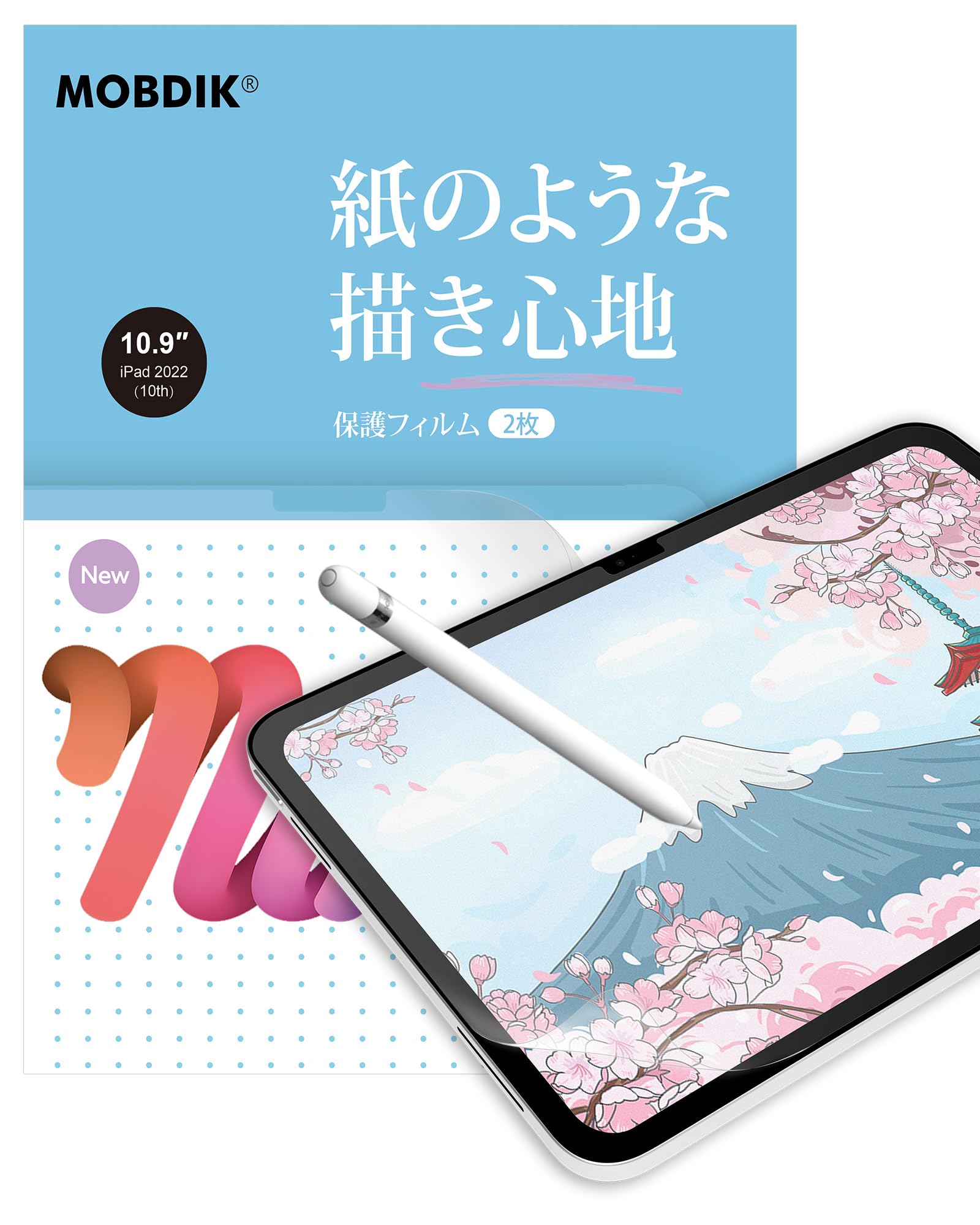 Amazon.co.jp: MOBDIK【2枚セット】iPad 第10世代 2022年 用 ペーパー 