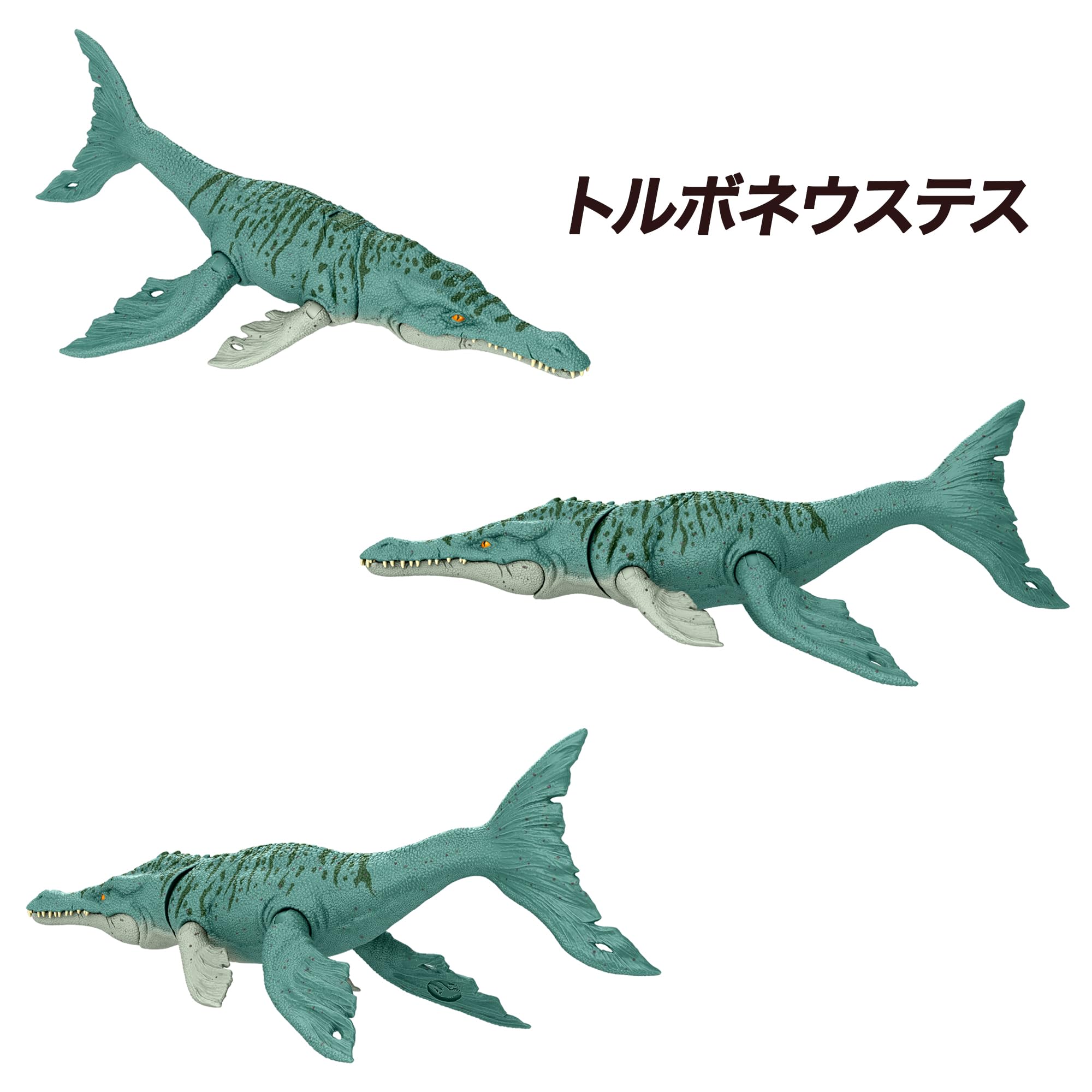 Amazon.co.jp: マテル ジュラシックワールド(JURASSIC WORLD) 危険