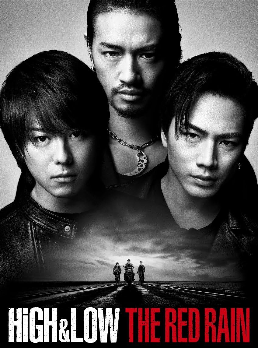 Amazon High Low The Red Rain 豪華盤 Dvd 映画 Amazon High Low The Red Rain 豪華盤 Dvd 映画