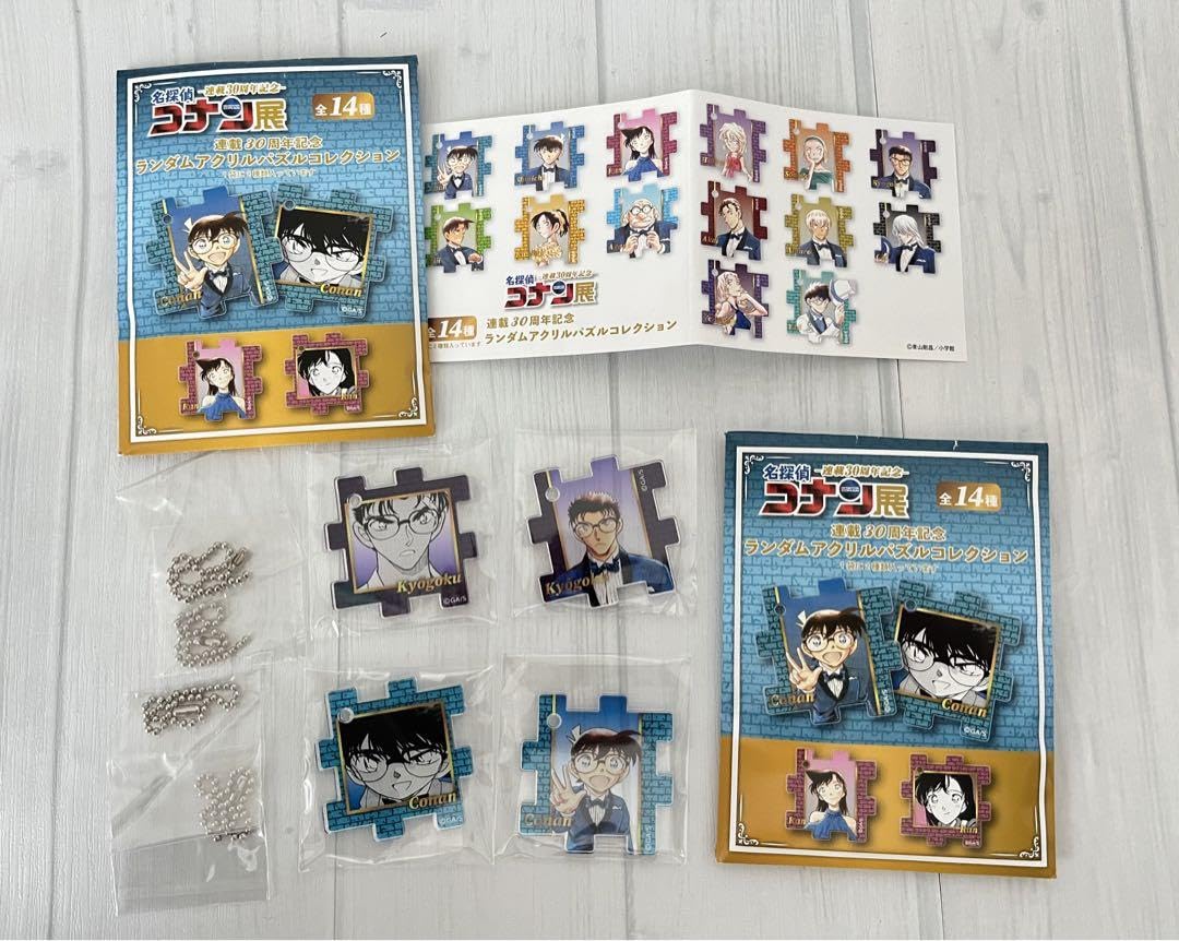 Amazon.co.jp: コナン展 コナン 京極真 アクリルパズルコレクション
