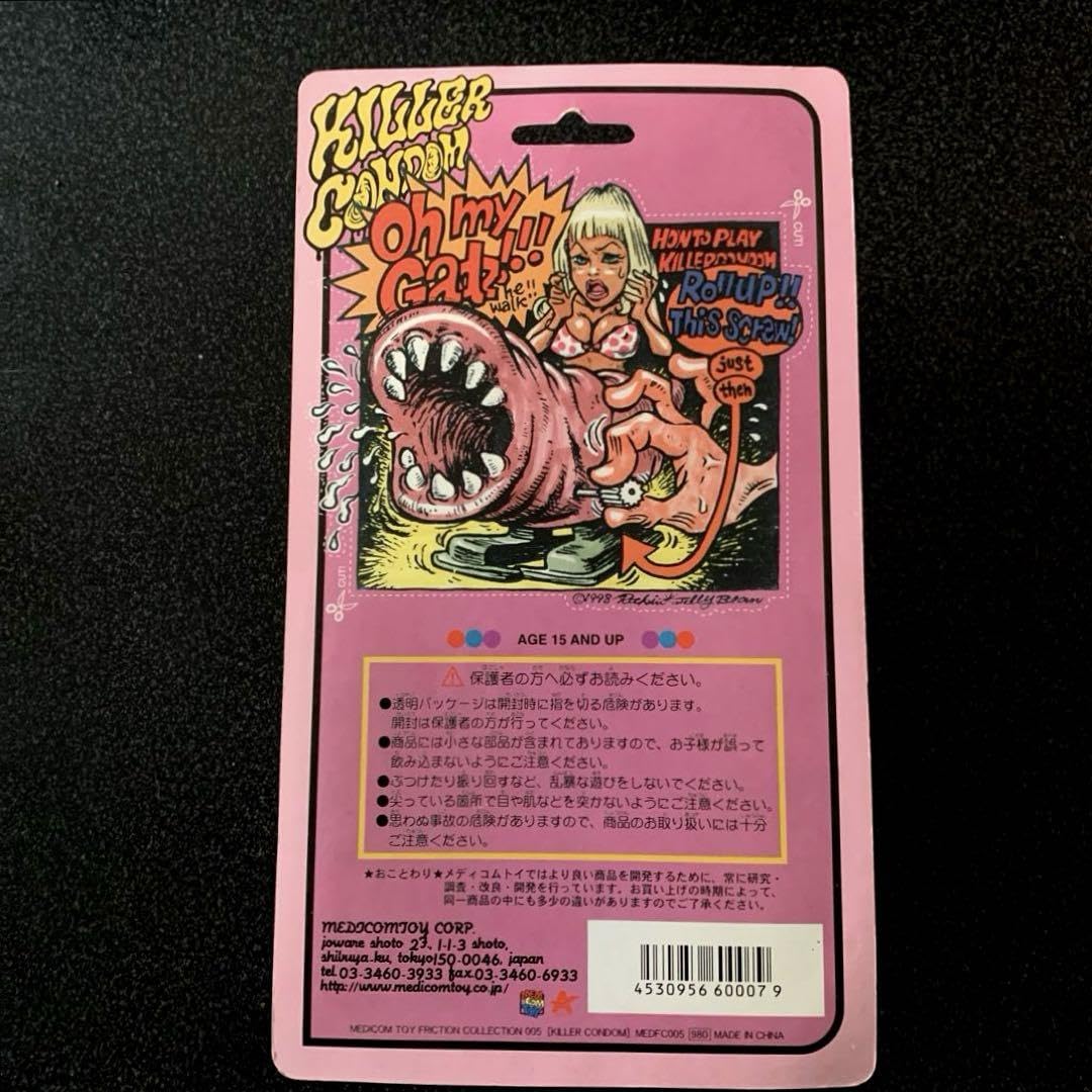 Amazon.co.jp: キラーコンドーム トコトコ式 フリクション フィギュア