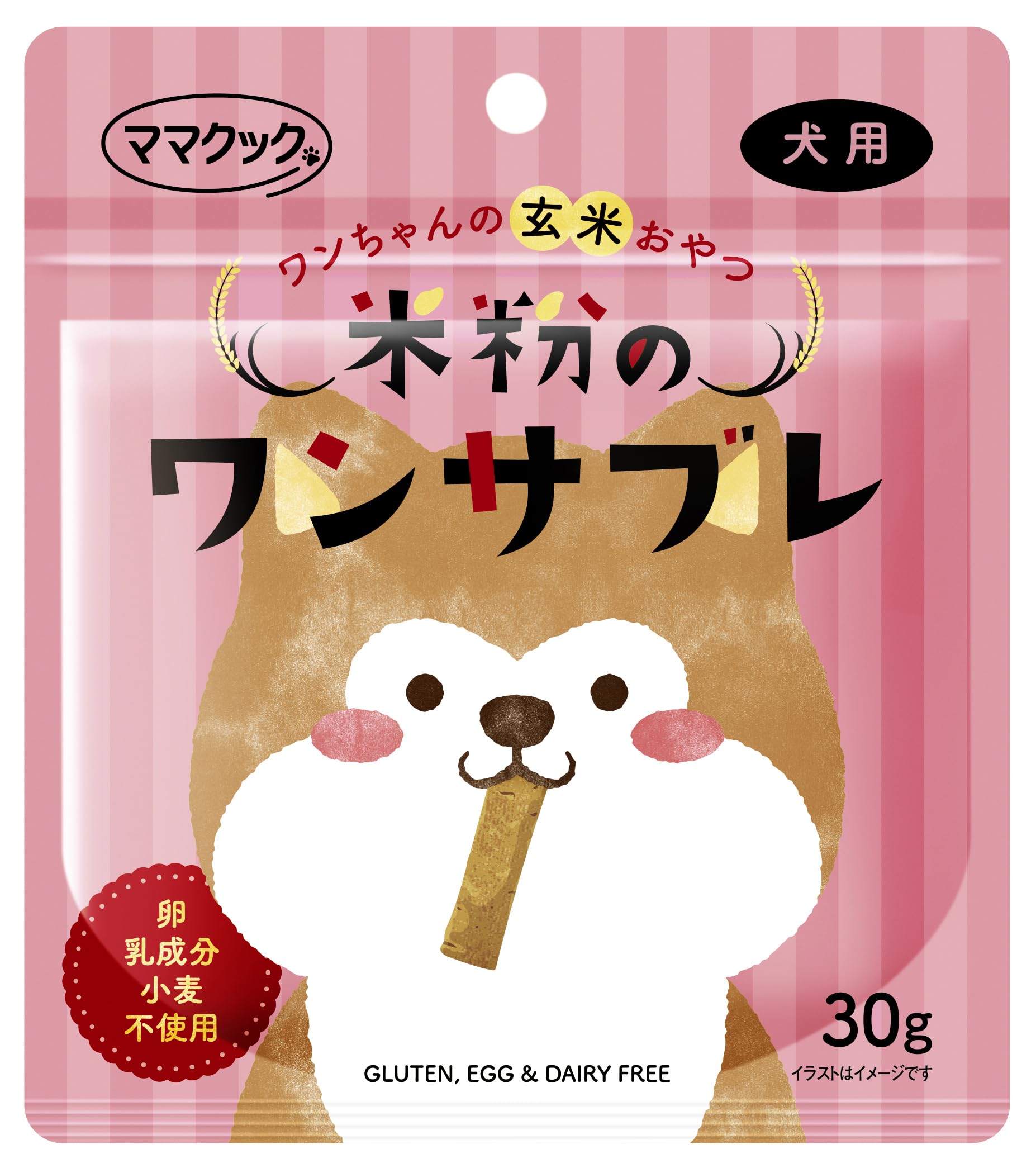 Amazon | ママクック 米粉のワンサブレ 玄米 おやつ 犬用 30g