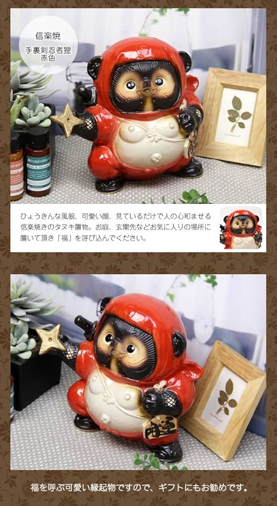 信楽焼克銘手のひらに羅針盤置物手のオブジェFR5961B