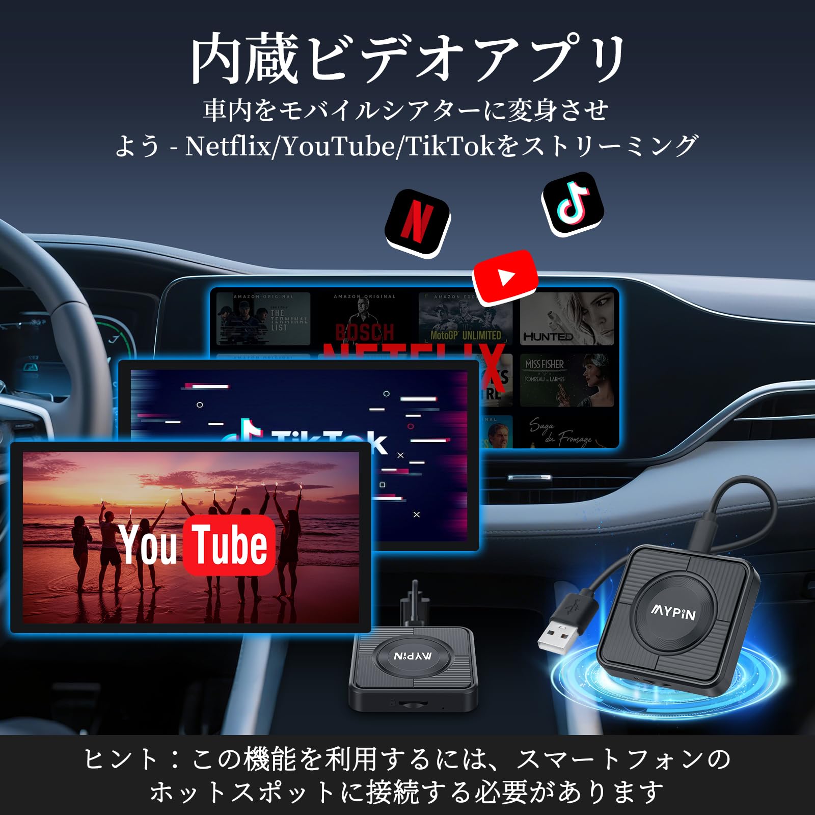 CarPlay ワイヤレスアダプター iPhone YouTube視聴 3IN1 Amazon | アップグレード版ワイヤレスCarPlayアダプター、3-in-1