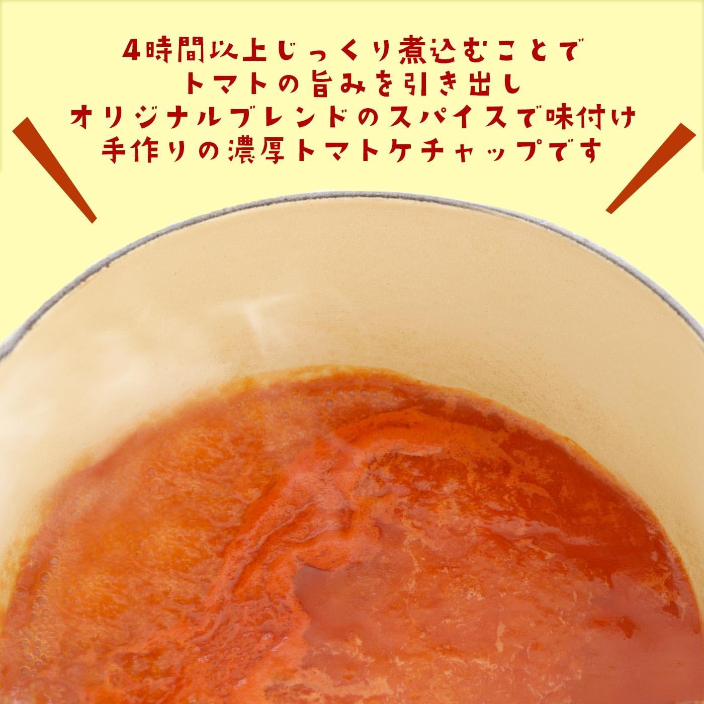 新しい学校のリーダーズ オリジナル焼きケチャップ ナポリタン用