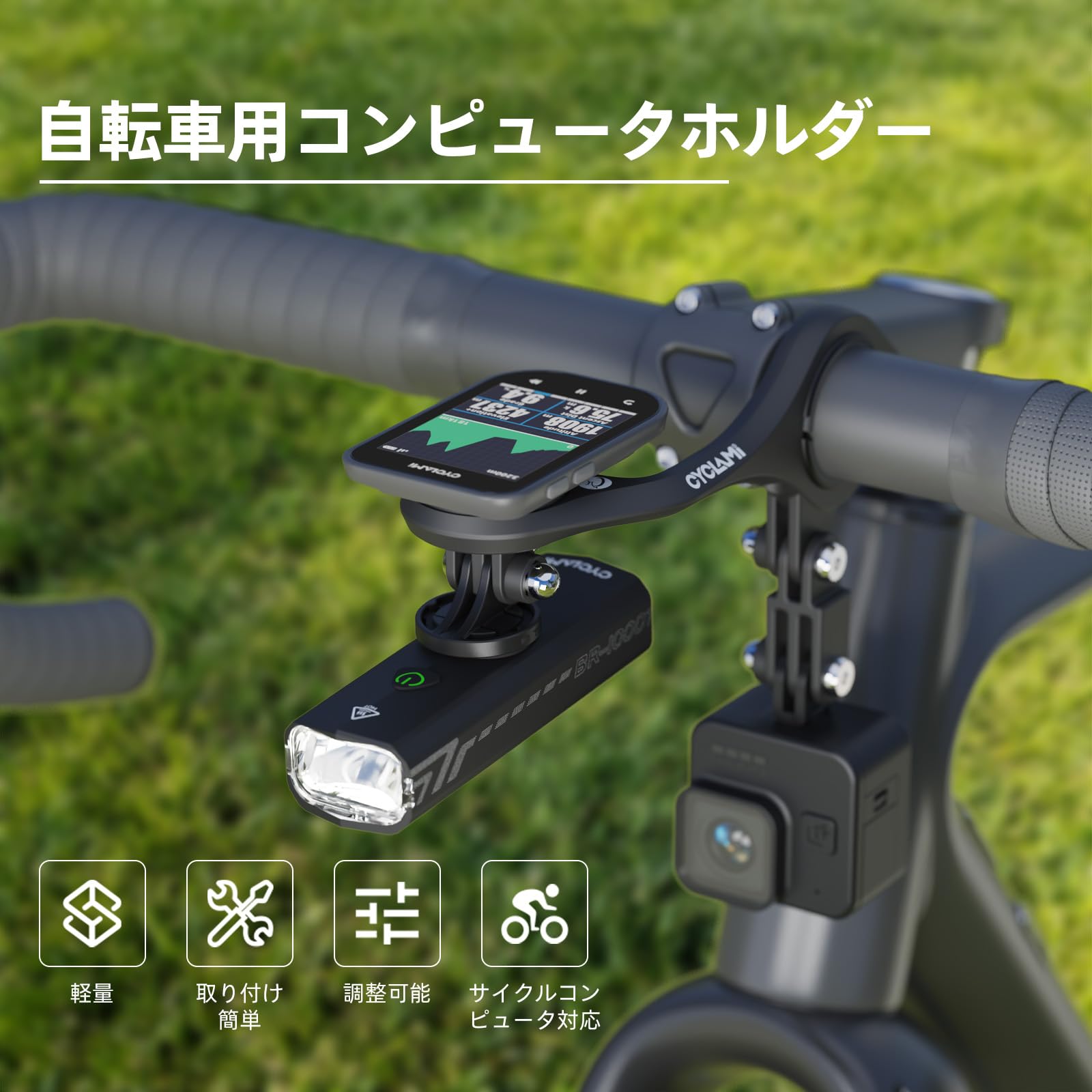 Amazon.co.jp: CYCLAMI サイコン マウント サイクルコンピューター