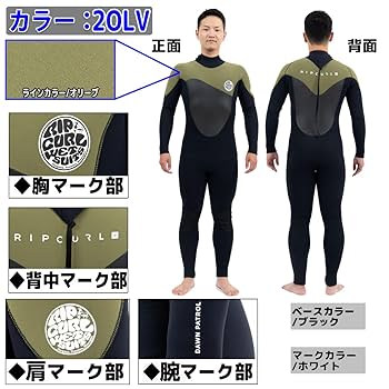 Amazon | 23-24 RIPCURL リップカール セミドライ サーフィン