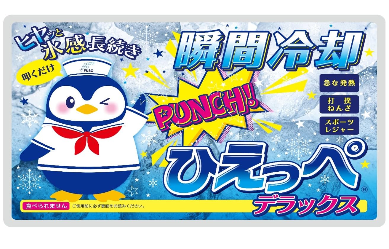 　ひえっぺ　冷却剤　40個セット Amazon.co.jp: 扶桑化学 叩けば冷える 瞬間冷却剤 ひえっぺ デラックス