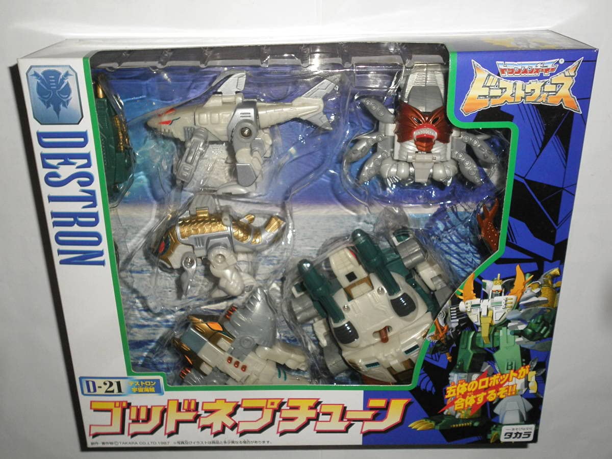 Amazon.co.jp: トランスフォーマー ビーストウォーズ⇒D-21 デストロン 