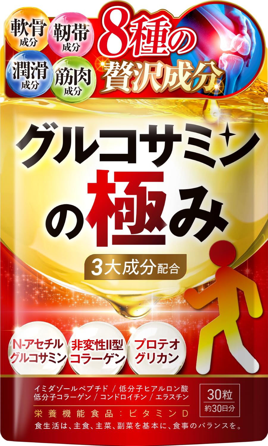 Amazon | 新日本ヘルス グルコサミンの極み N‐アセチルグルコサミン