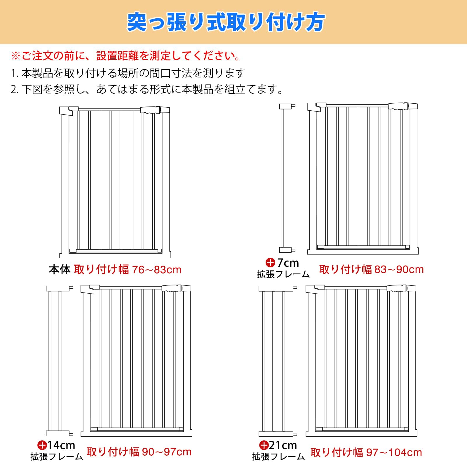 Amazon.co.jp: PETTOM ペットゲート ベビーゲート 高さ 73cm 103cm