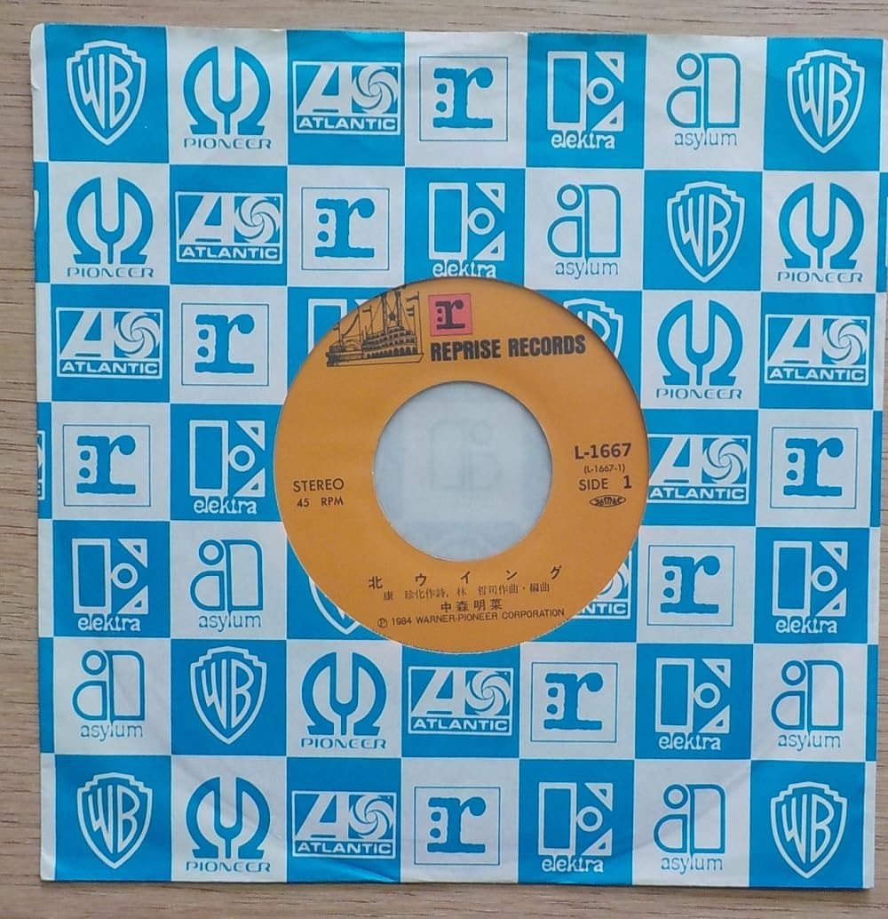 【中森明菜】EP レコード 北ウイング サイン入り 中森明菜 北ウイング レコード - メルカリ