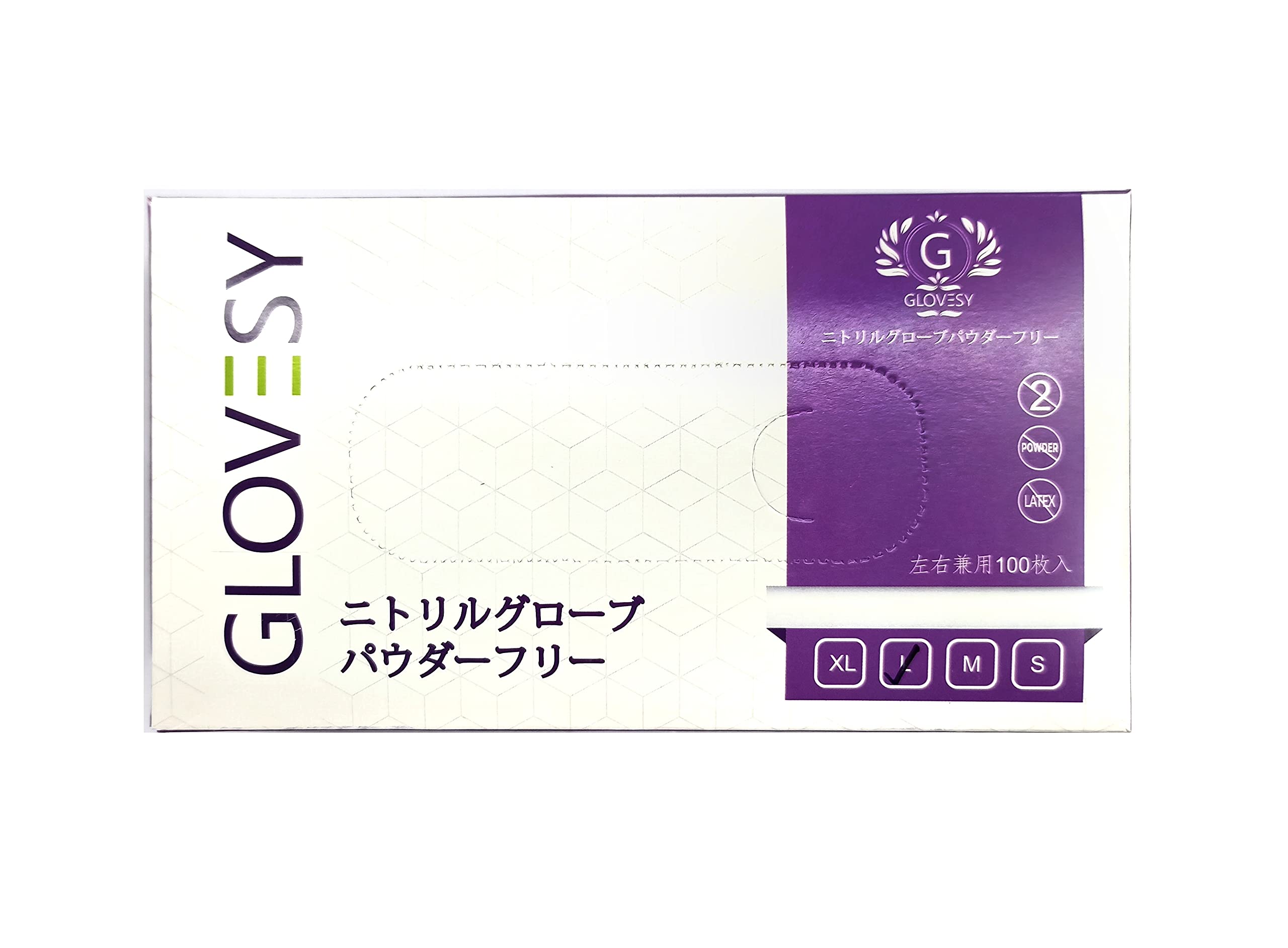 Glovesy Nitrile Powder Free Examination Hand Gloves, Disposable Gloves | 100pcs By Weight | XS Size, Blue Color Pack of 1, Latex (B097RCBJ9S) Amazon Price History, Amazon Price Tracker