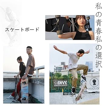 Amazon | スケートボード 31.5 インチ コンプリートセット 静か