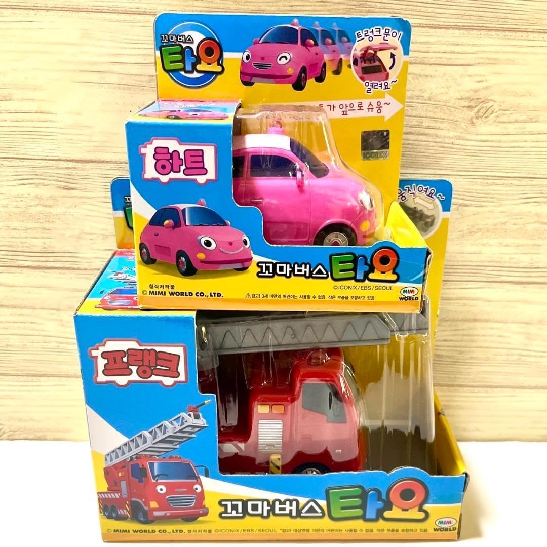 Amazon.co.jp: 韓国限定 TAYO 消防車 ハート ミニカー 2台 韓国アニメ
