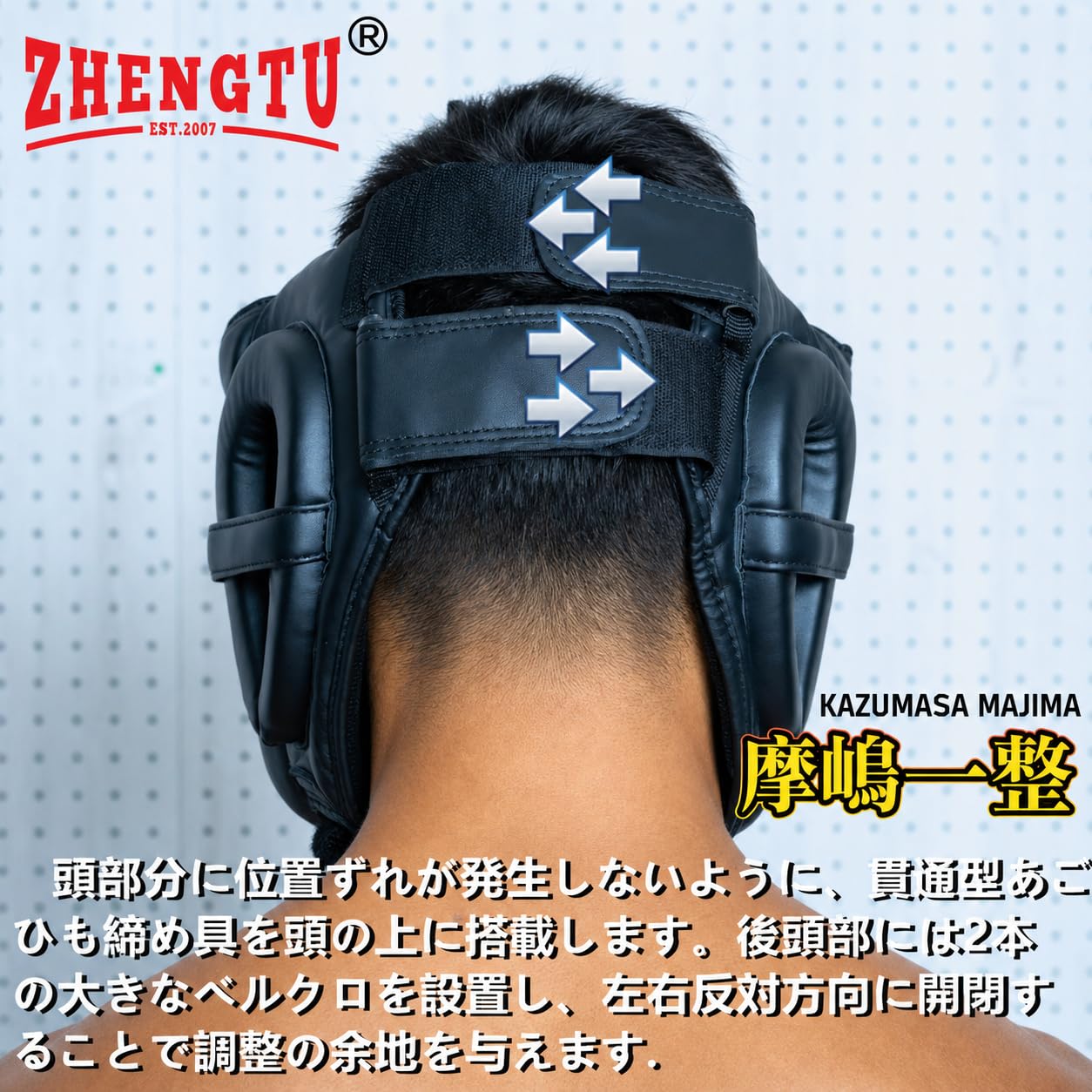 Amazon | ZHENGTU ヘッドギア 【RIZIN現役 日本最強の寝技師 Rebel FC