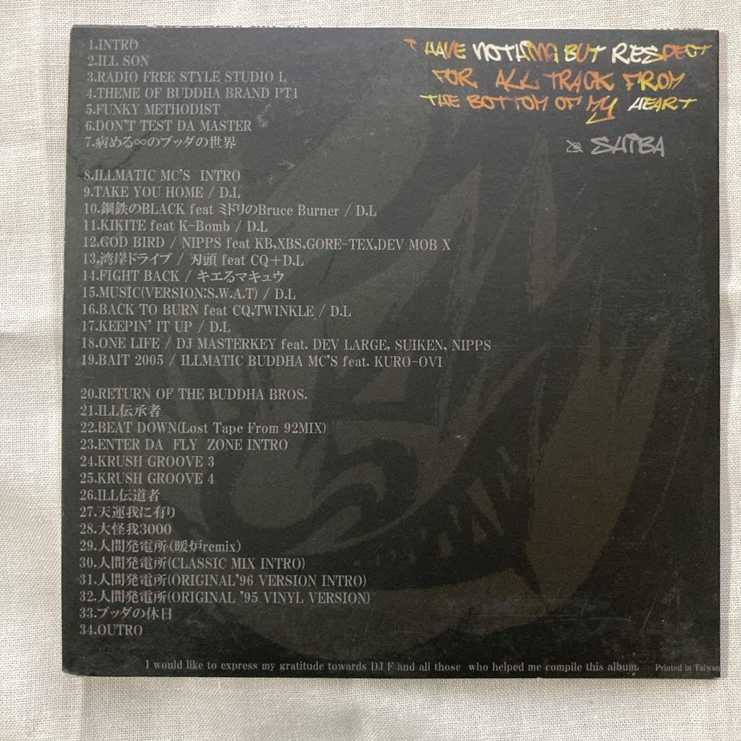 Amazon.co.jp: DJ SHIBA ENTER DA 96 BUDDHA BRAND : 家電＆カメラ