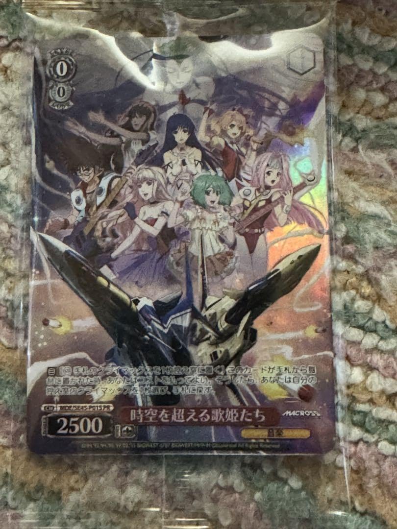 マクロス　shooting insight 非売品　　PRカード Amazon.co.jp: SW版 マクロス -Shooting Insight- 限定版 : ゲーム