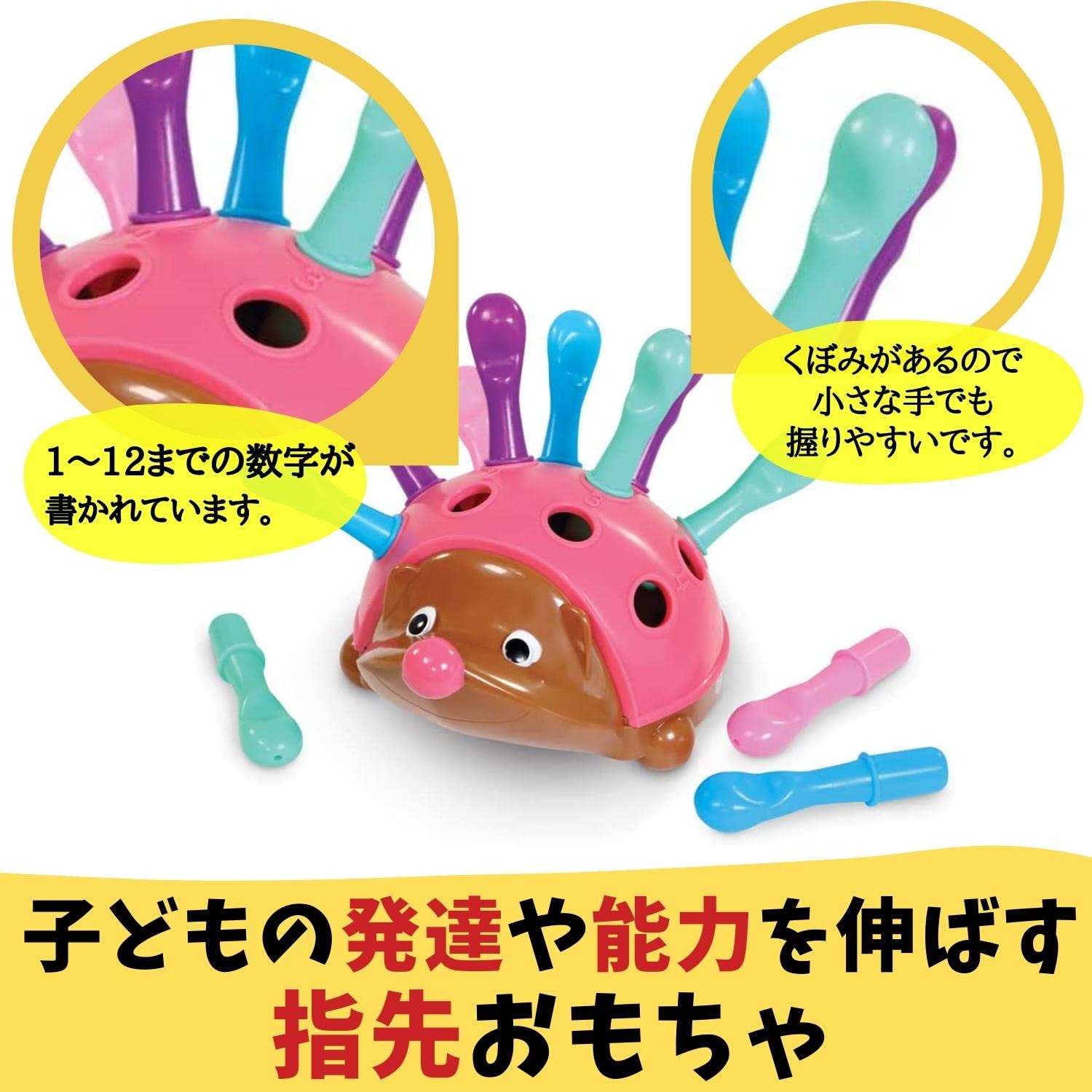 Amazon.co.jp: ラーニングリソーシズ 赤ちゃん おもちゃ 指先知育