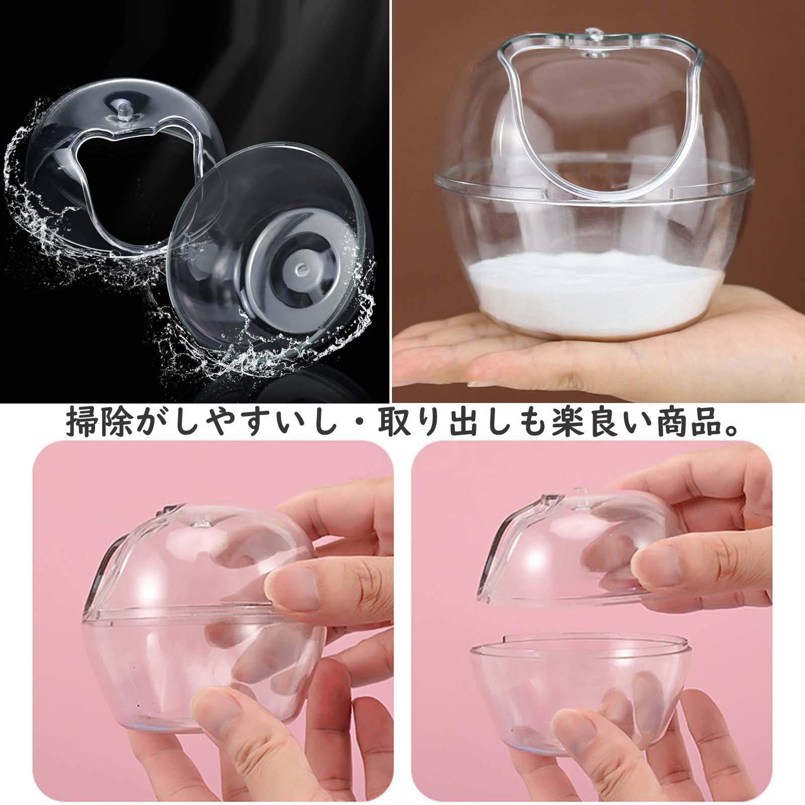 Amazon | Hakona ハムスター トイレ 砂浴び容器 ハムスターの砂場