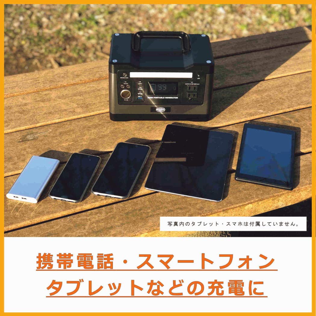 Amazon.co.jp: 日章工業 ポータブル 電源装置 (540Wh/50AH/10.8V