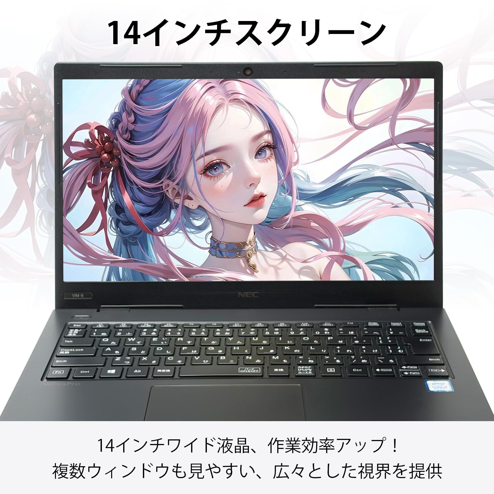 Amazon.co.jp: 【整備済み品】NECノートパソコン VKT16M-6 14インチ