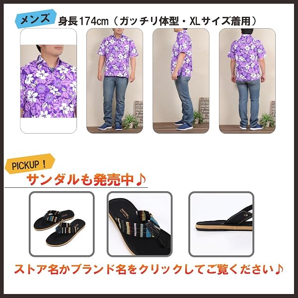 [沖縄技研] アロハシャツ メンズ レディース ユニセックス かりゆしウェア ハイビスカス - 5