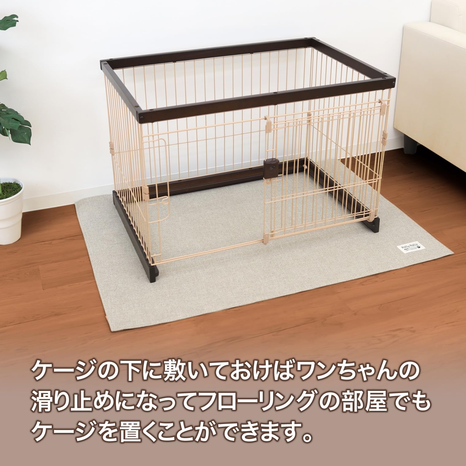 Amazon | サンベルム(Sanbelm) 犬用 ケージの下に敷くマット