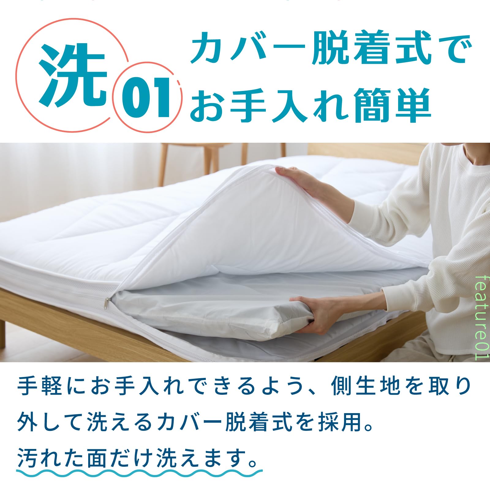 【新品】テイジン 敷布団 ダブル 140×200 カバー洗濯可 グレージュ Amazon.co.jp: TEIJIN: ガンガン洗える敷布団