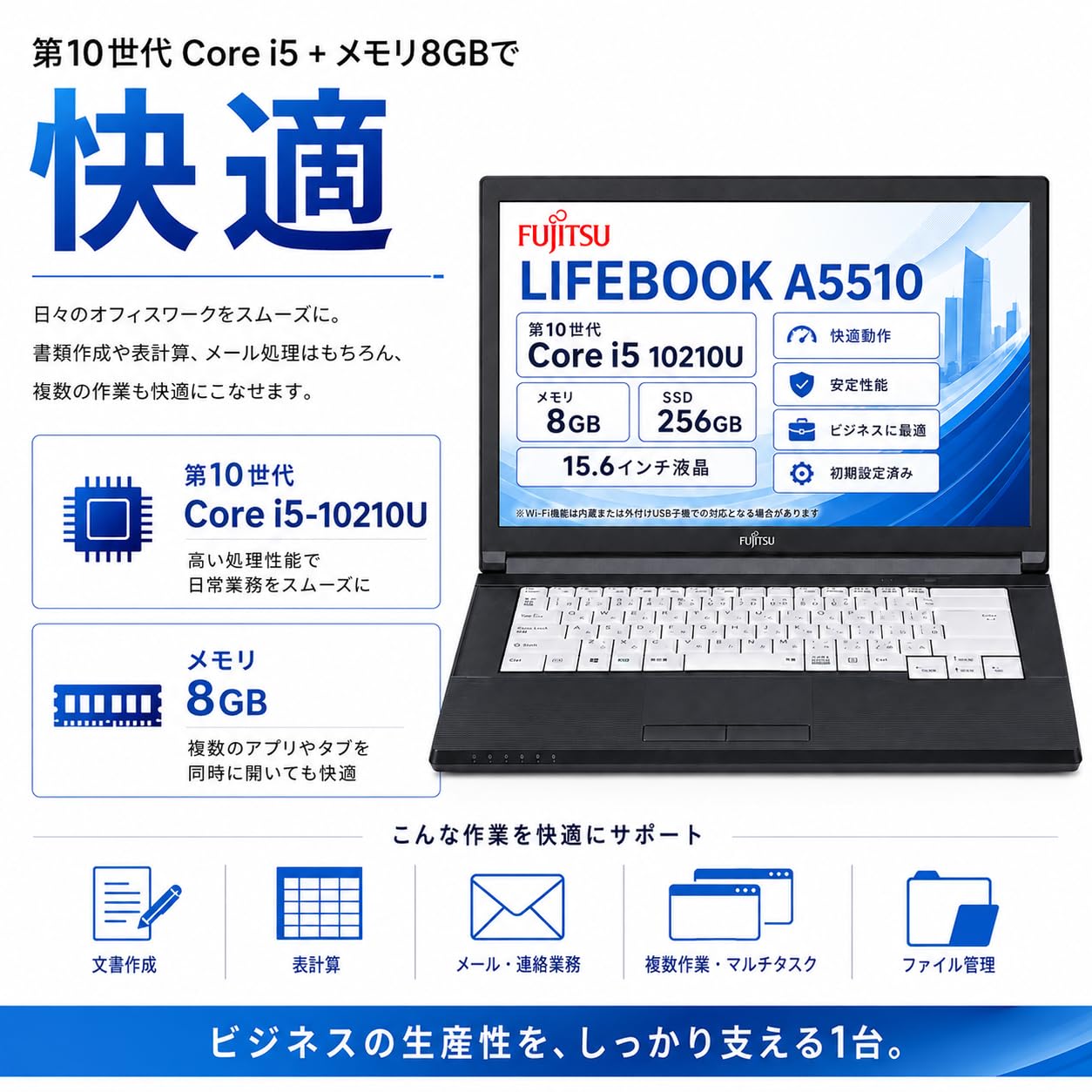 Amazon.co.jp: Fujitsu LifeBook A5510 15.6 Type Standard Laptop