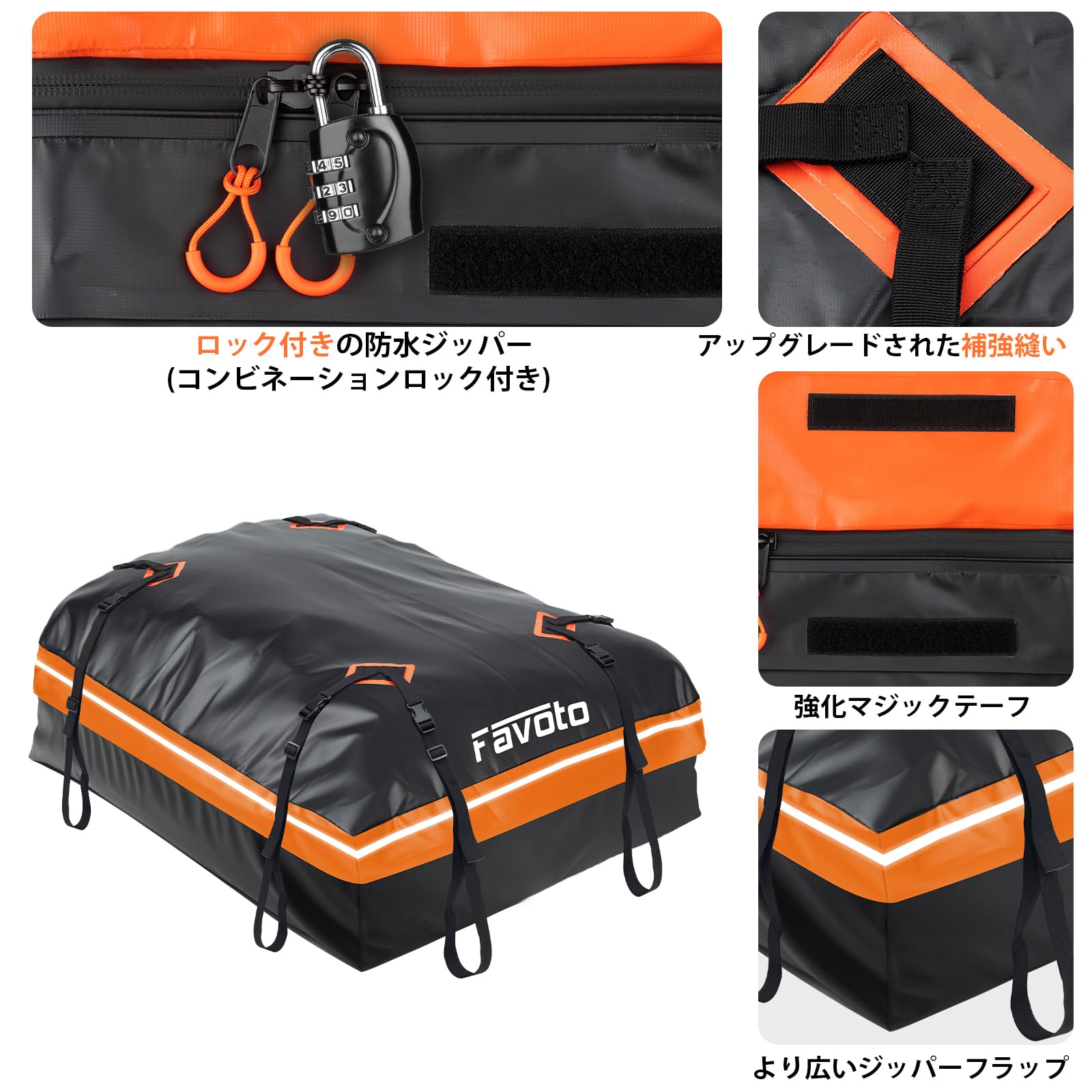 Amazon.co.jp: Favoto ルーフボックス 車用ルーフボックス 防水 425L Amazon.co.jp: Favoto ルーフボックス 車用ルーフボックス 防水 425L