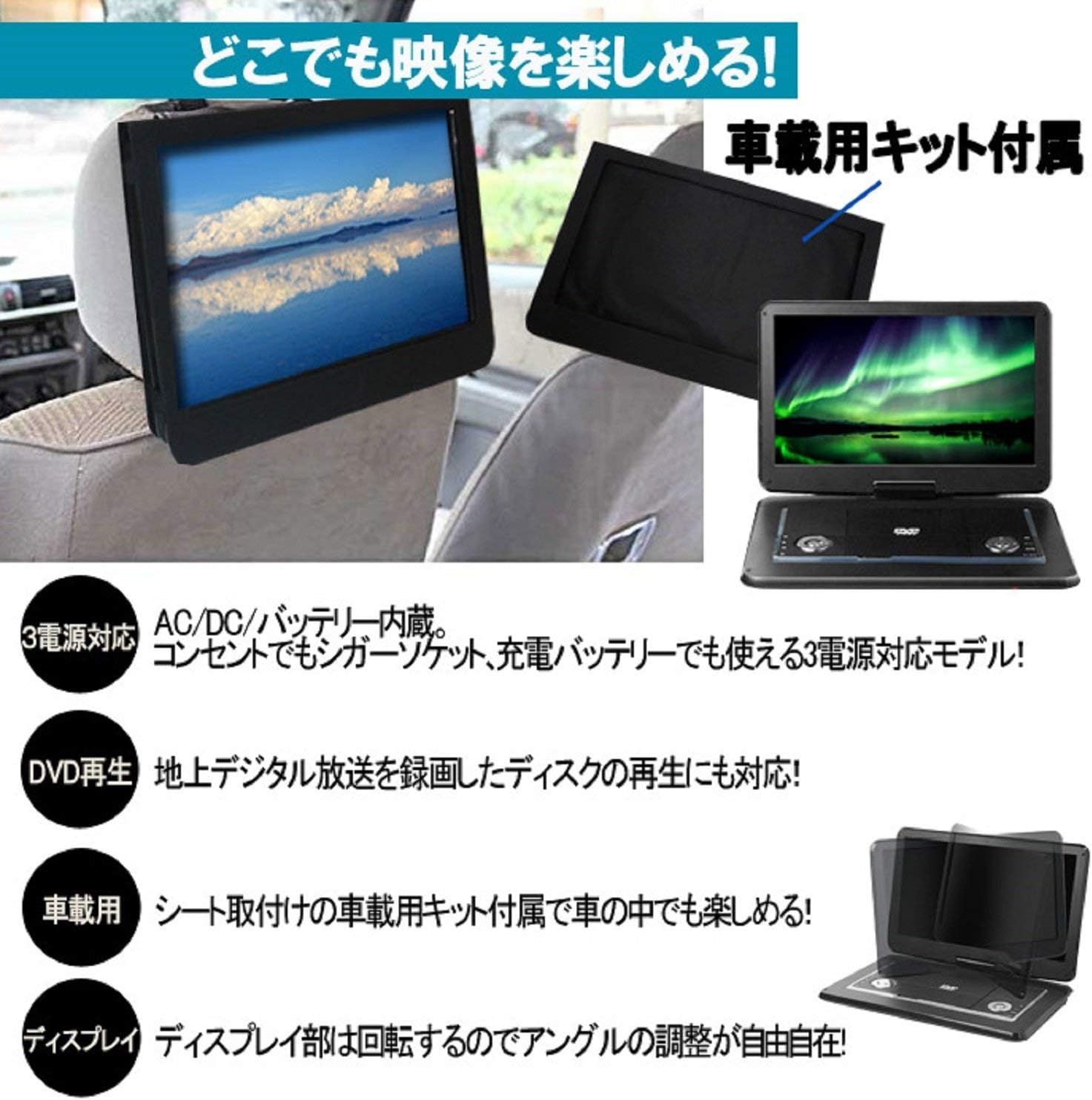 定番 ヘッドレスト リアモニター 大画面 高画質 Cprm対応 Pdvd 157 プレーヤー Dvd ポータブル 15 6インチ Ac 国内1年 Mp3 Wma Jpeg Usb Sd Cd Dvd Dvd Rw Dvd R 3電源対応 バッテリー Dc ブルーレイ Dvdレコーダー プレーヤー