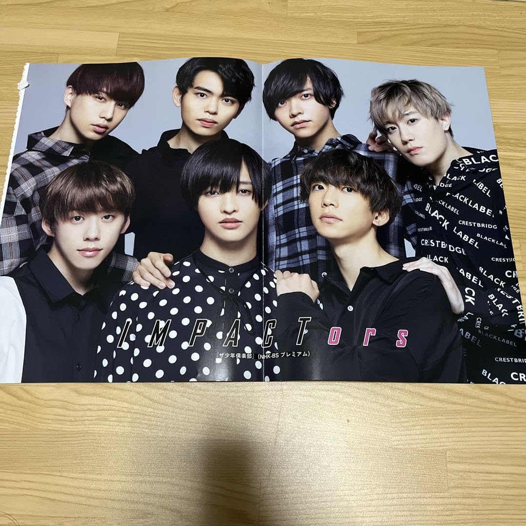 Amazon.co.jp: 岸優太 神宮寺勇太 IMPACTors 雑誌 切り抜き29 : おもちゃ